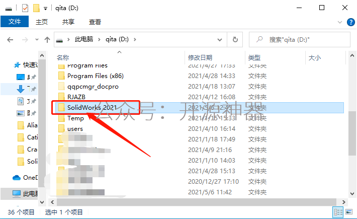 sw工程图导出pdf是空白